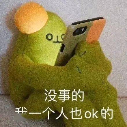 搞笑表情包可笑