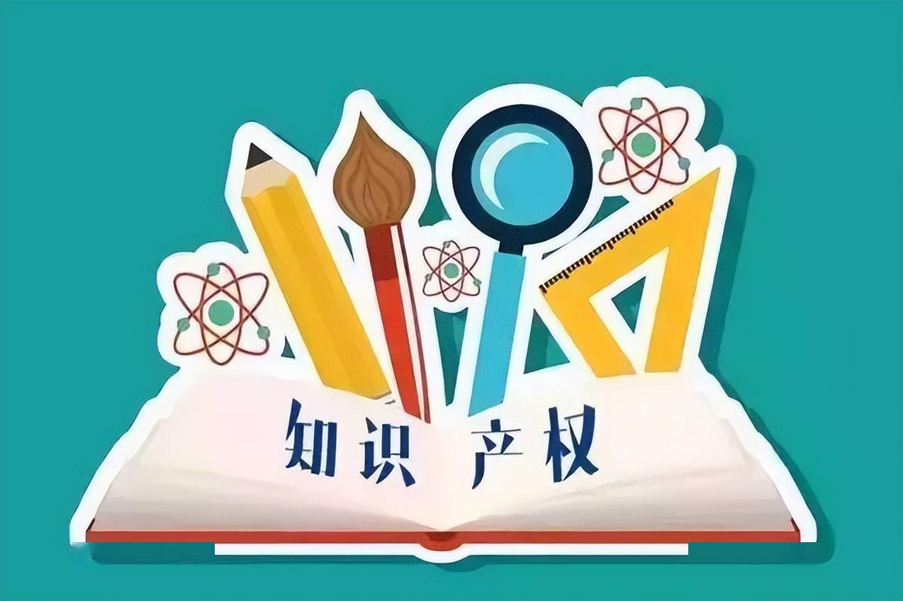知识产权服务：企业护航的贴心助手