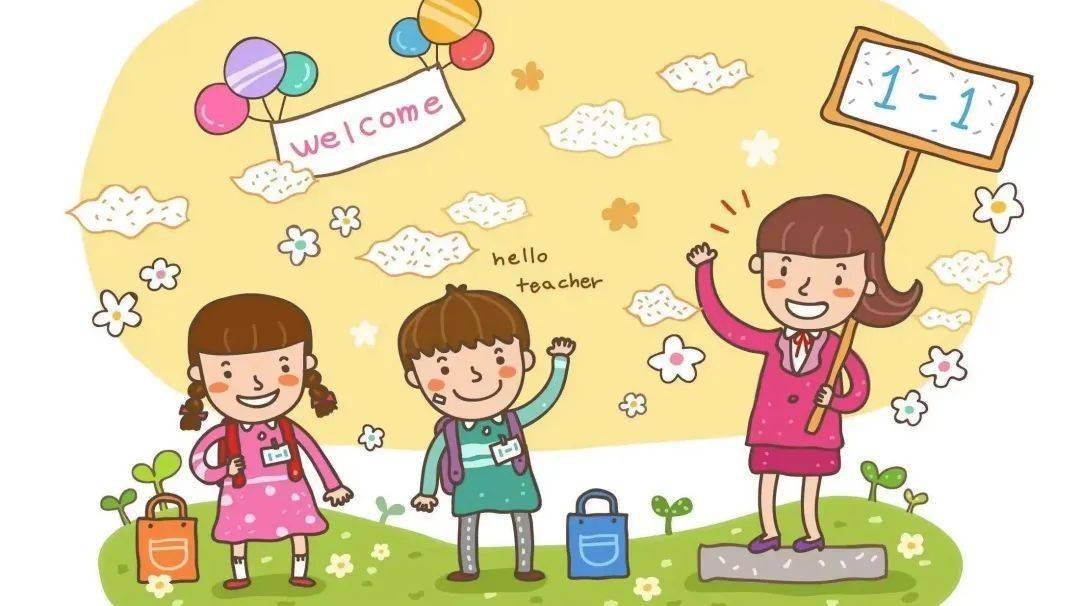 幼小衔接,我们在行动——温馨锦囊篇_孩子_家长_小学