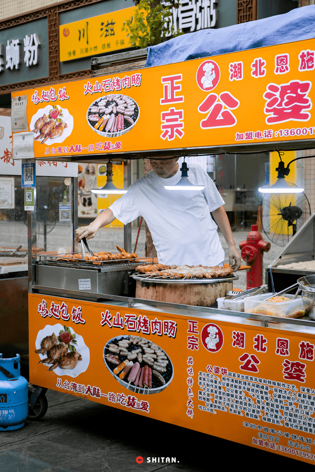 「湖北恩施公婆饼」