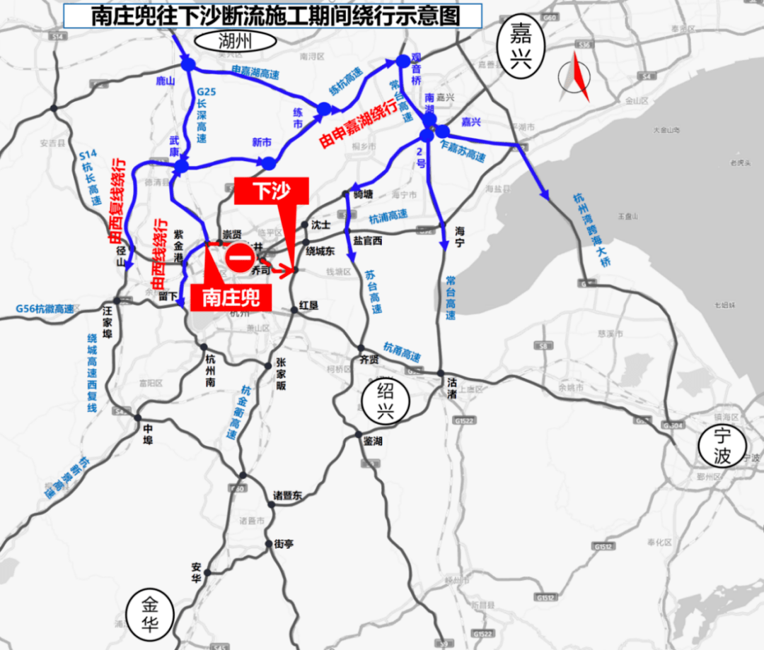 從武康樞紐—杭州繞城西複線高速—徑山樞紐—杭長高速—紫金港樞紐