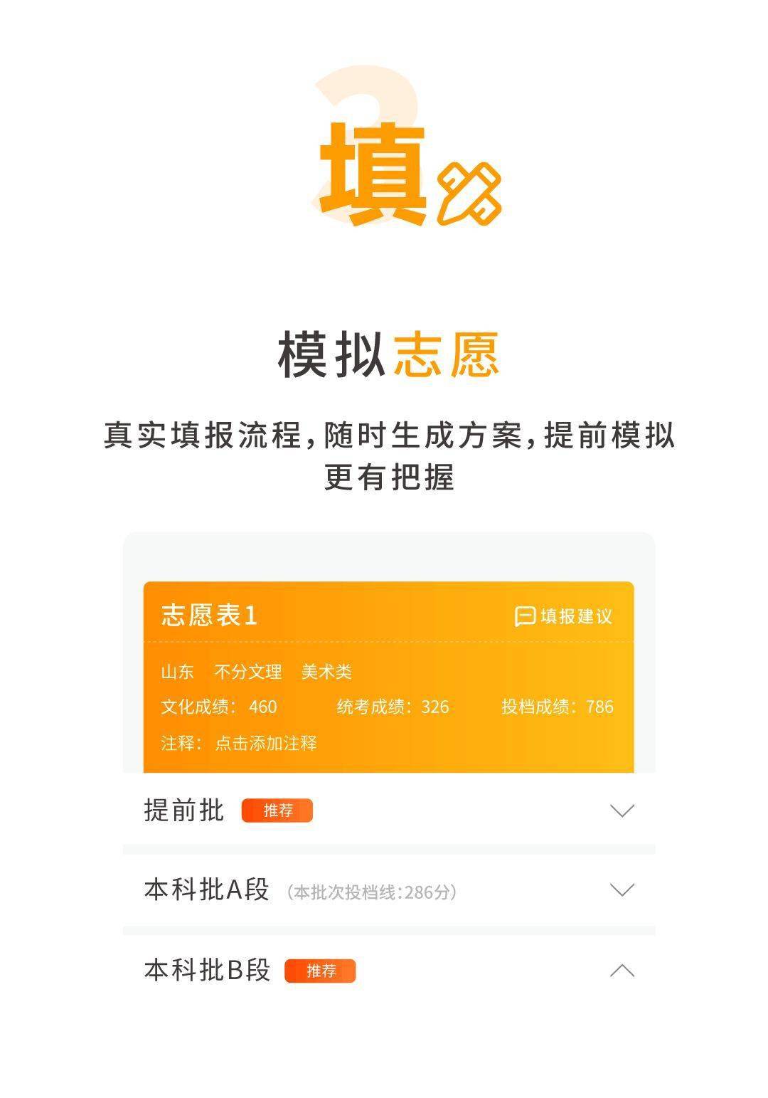 南京学院转设_南京滨江学院转公办学费_南京信息工程大学滨江学院专转本