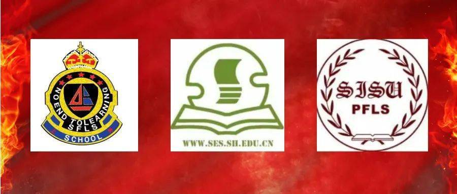 三公招生简章发布上外附中上实扩招上外附中新增科创班