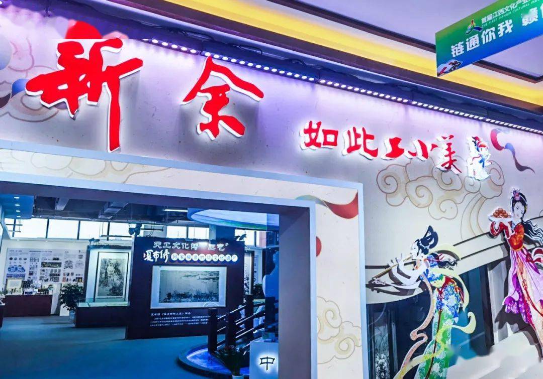 江西文博会|"工小美"城新余馆_文化_夏布_富春