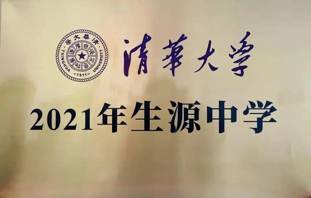 武邑宏达学校新高一招生报名开始啦