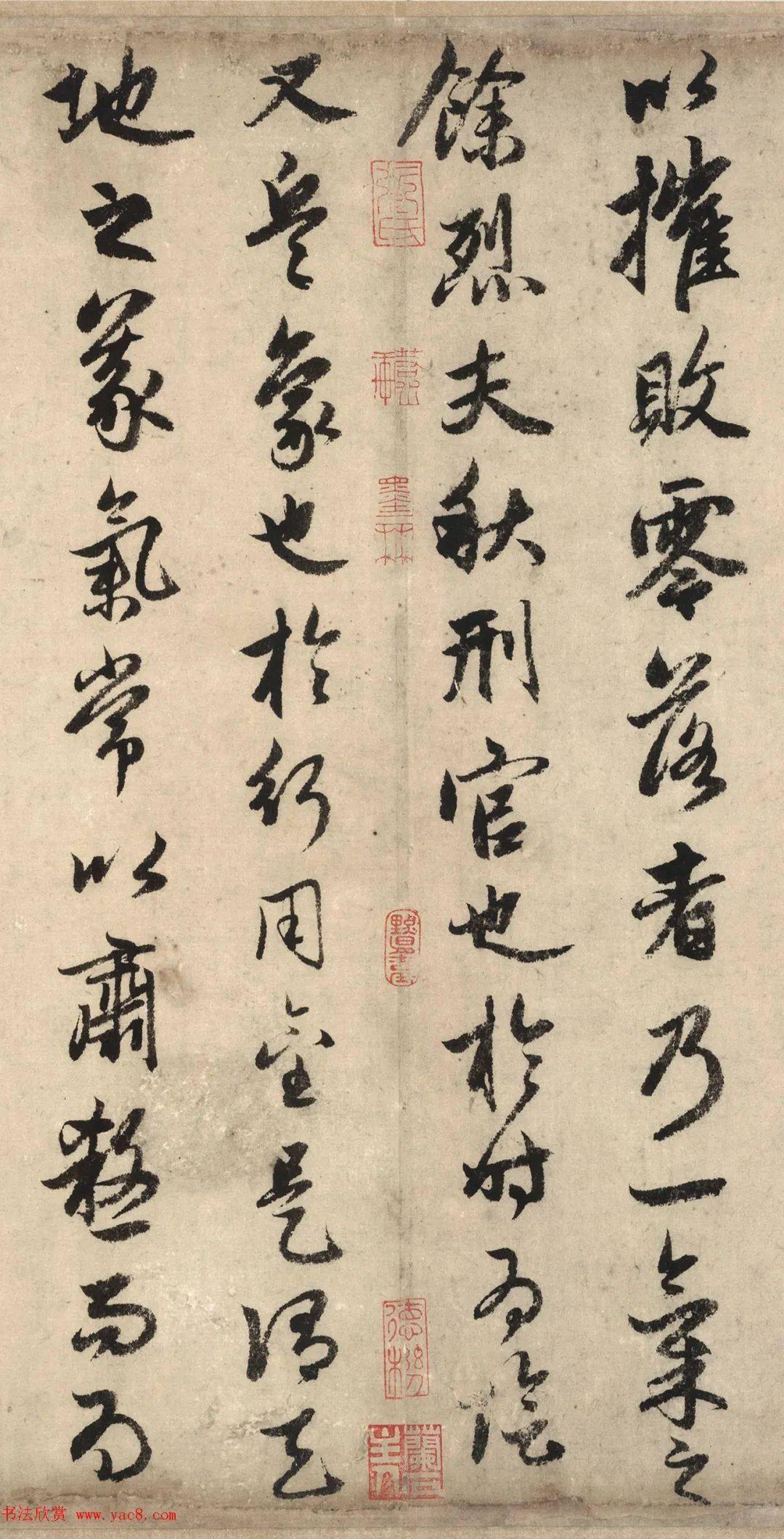 赵孟頫《书欧阳修秋声赋》绝美行书帖!(高清大图)_张旭光_草书_兰亭