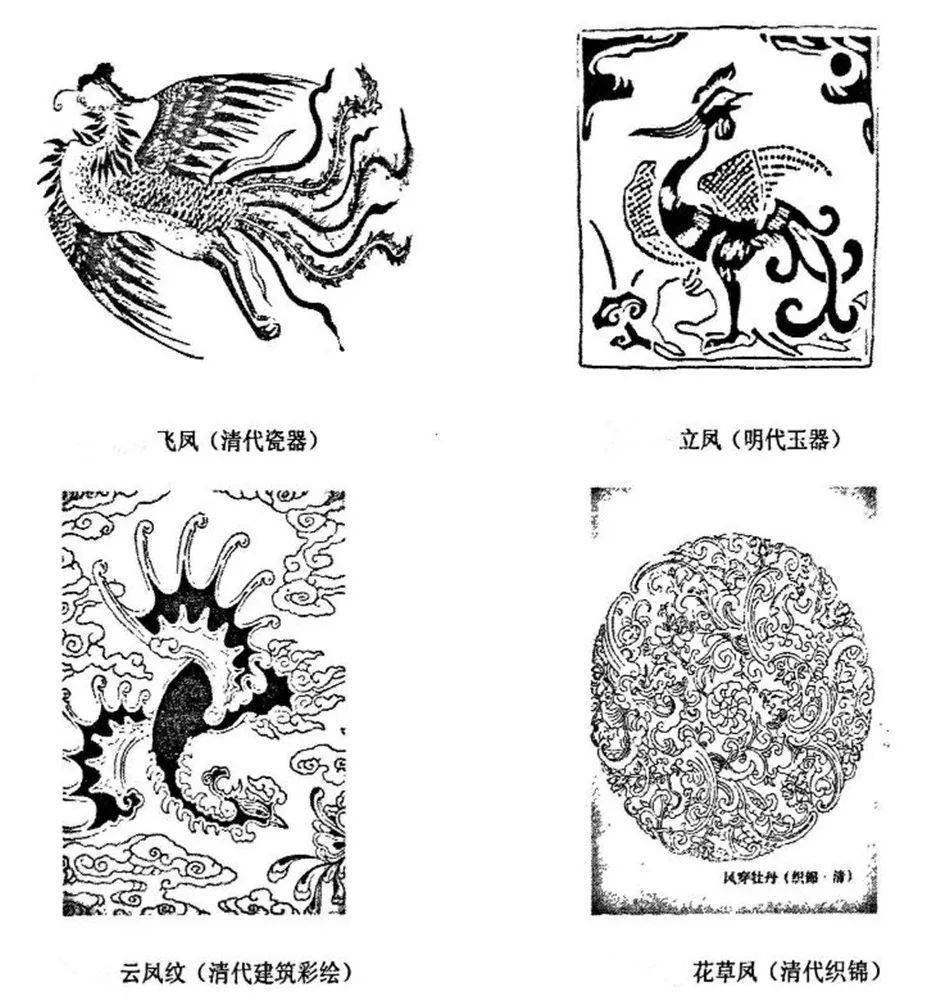 文物上的凤纹_搜狐网