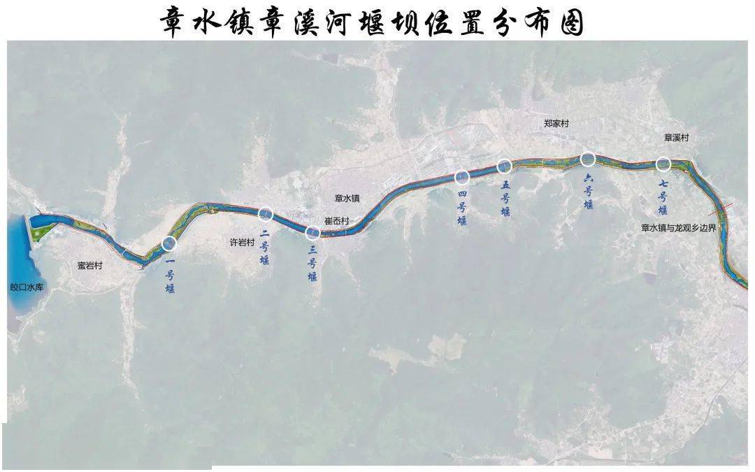 叫啥你来定海曙7座堰坝完成修复正在向社会征集命名