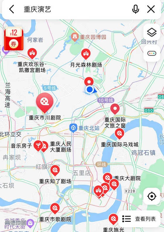 重庆推出全国首个"演艺地图"_演出_游客_剧场