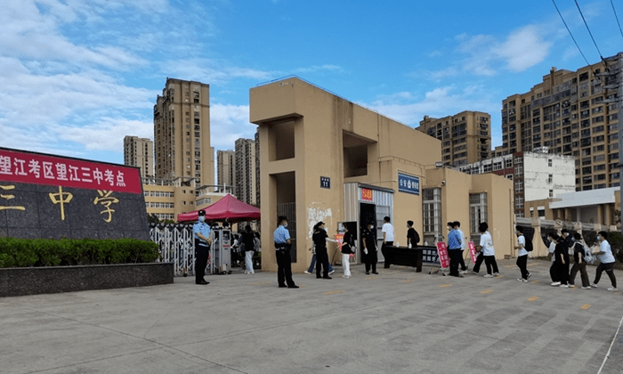 望江县3868名考生参加普通高中学业水平考试