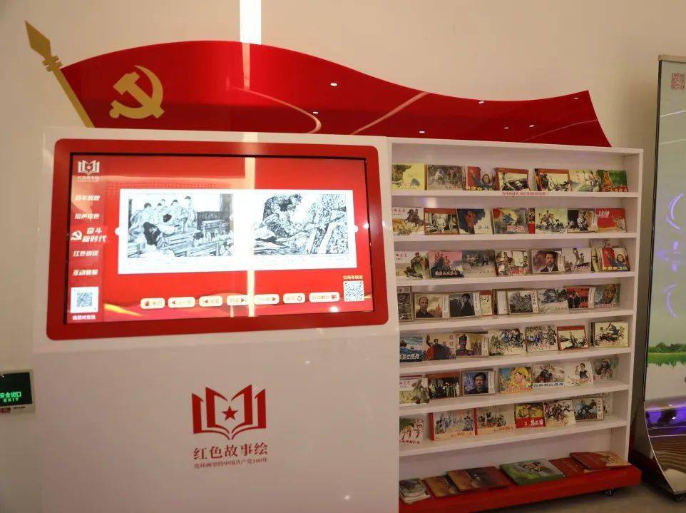 临安人,家门口的这些党群图书馆,你打卡了吗?