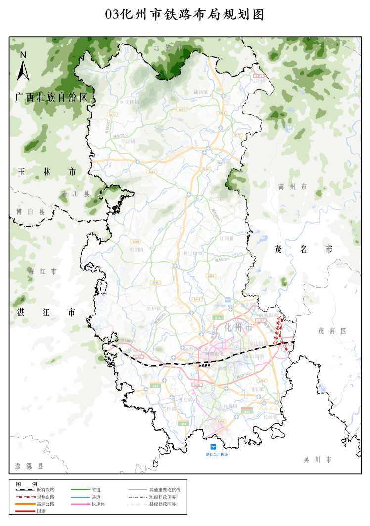 化州最新交通規劃曝光!城際軌道,市域軌道……_發展_建設_綜合
