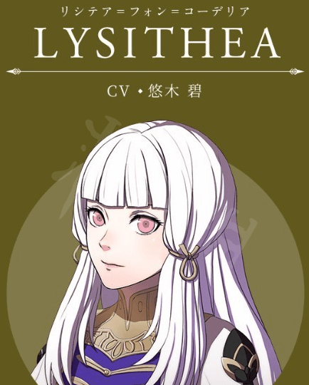 火焰纹章风花雪月无双莉丝缇亚有什么技能莉丝缇亚人物介绍