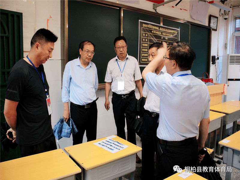 桐柏县副县长迟赵冰一行视察中招考务工作