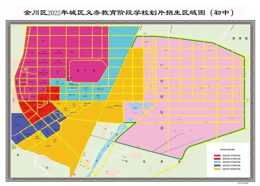 金昌大学招生网站首页_金昌大学招聘教师招聘