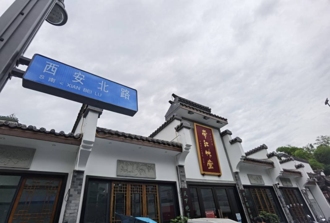 如今,从西安北路到西安南路,短短一公里多的路上,80多家美食店分列街