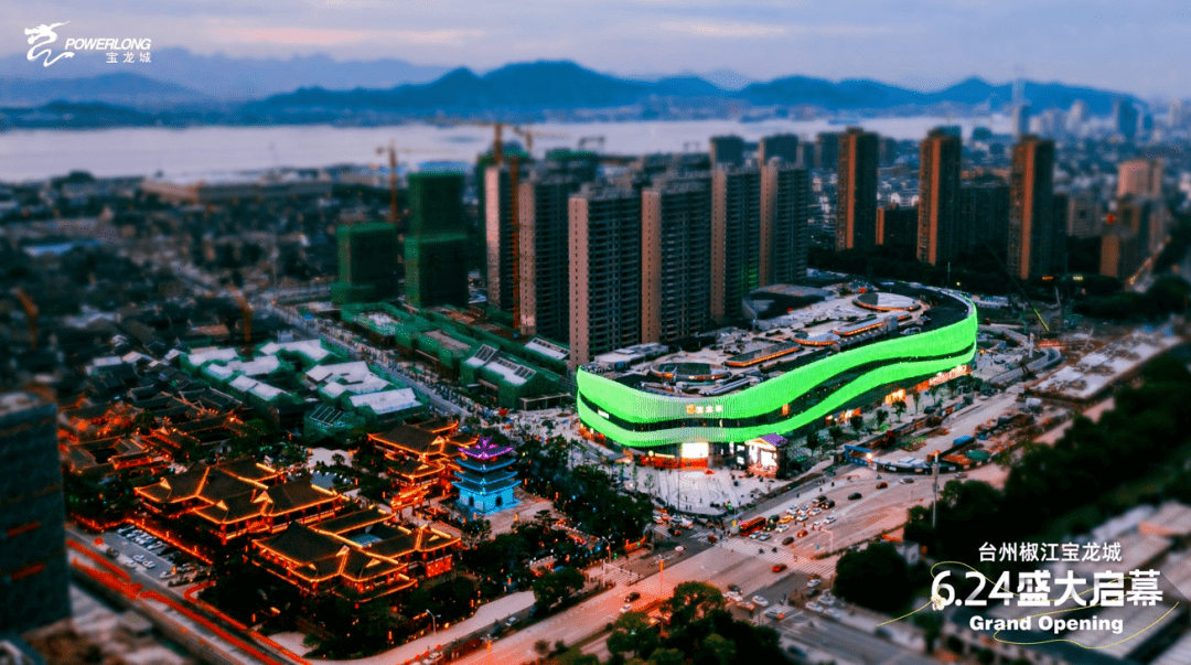 台州椒江宝龙城图片