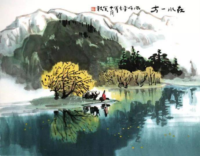 彩墨山水画110幅,视觉盛宴,美醉了!_邱笑秋_张大千_作品