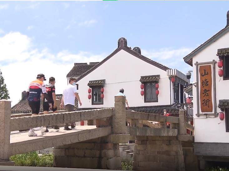 这座沪浙跨省石板桥恢复人员流动，又可以去明月山塘景区游玩了！
