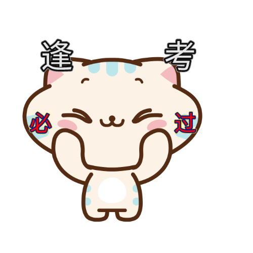 外企/职场加薪通行证:bec高级证书免费定制学习计划↓扫码,助力职场新