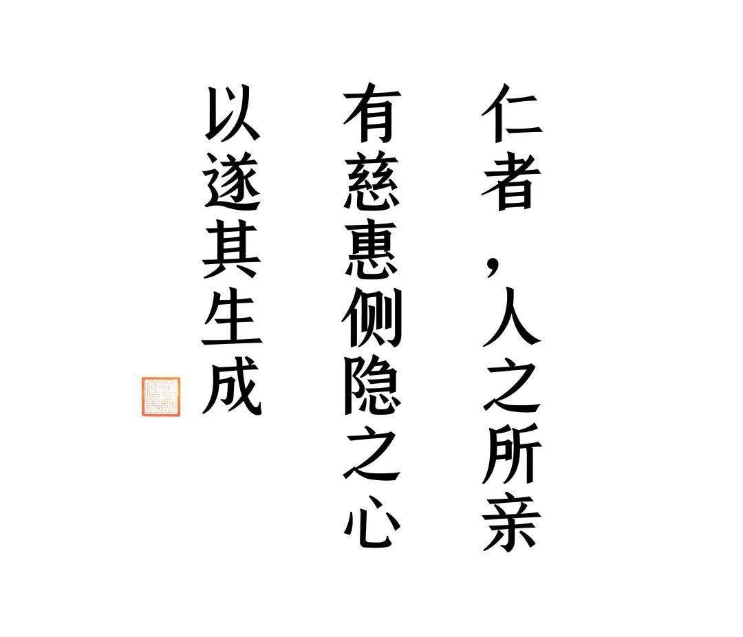 多闻多思 ◇ 古文赏析_自然规律_万物_东西