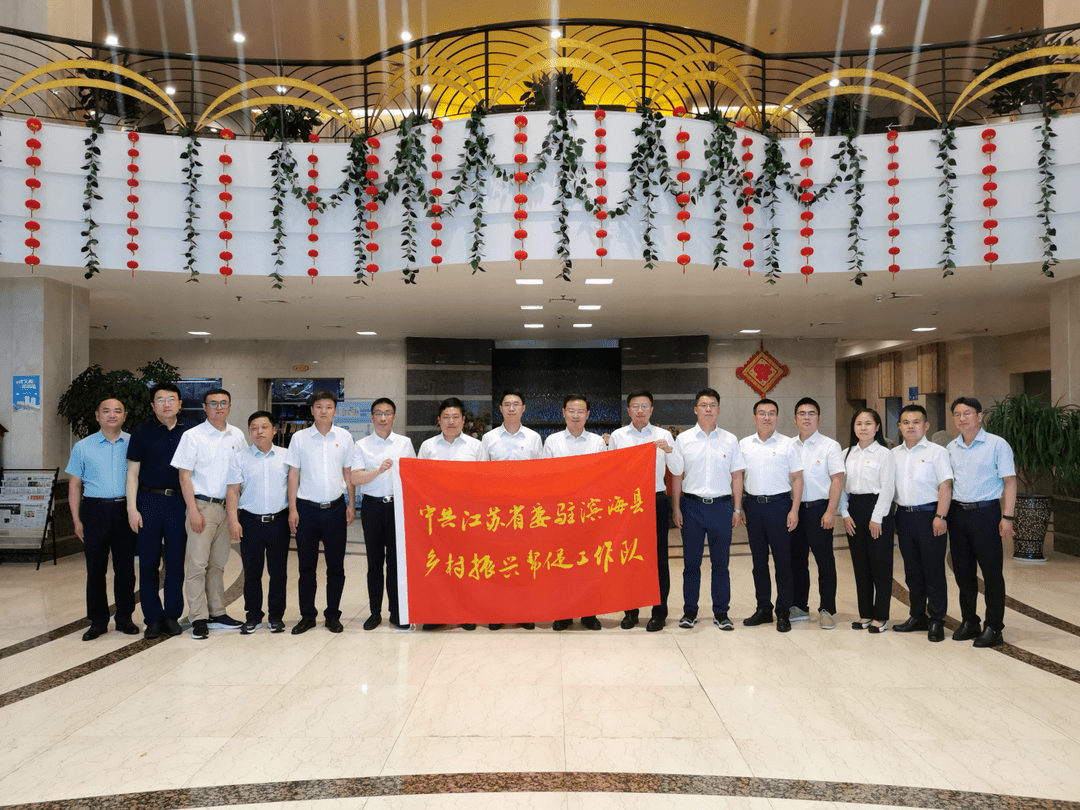 会上,滨海县副县长仇飞详细介绍了滨海的基本情况和产业特点.