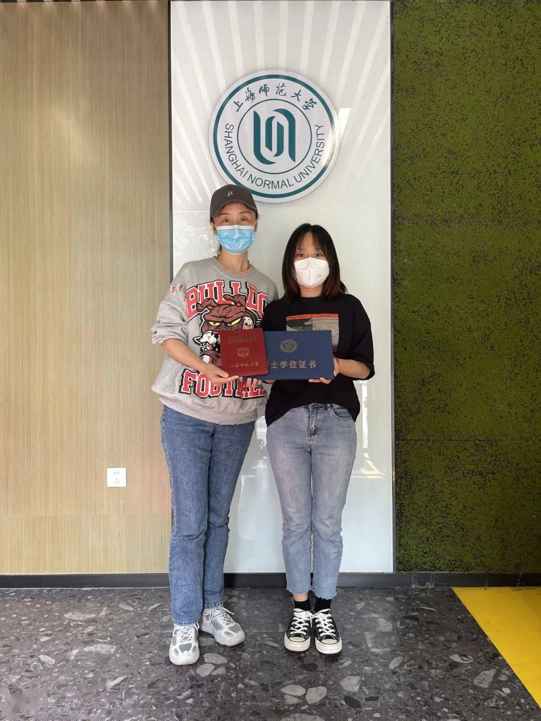 上海师范大学学生证图片
