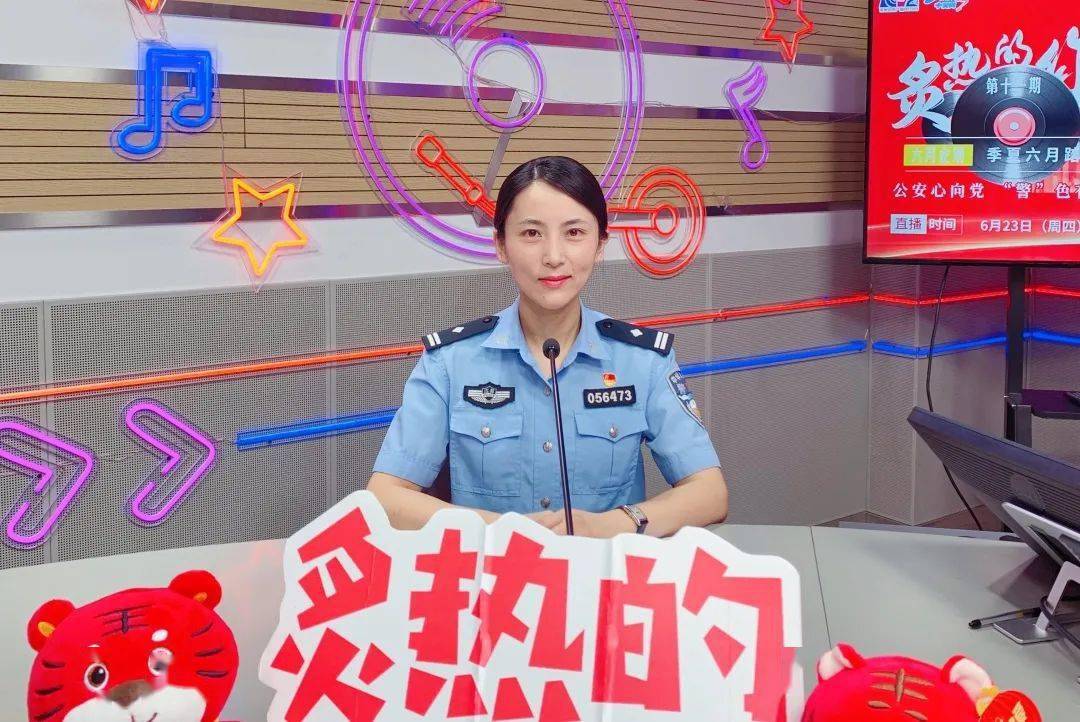 炙热的你们——公安心向党 · "警"色有荣光_南夏墅_横林_工作