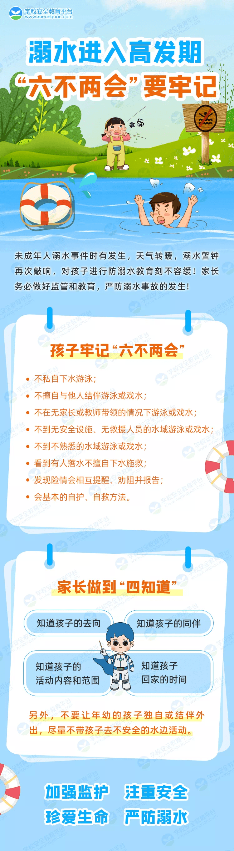 洛阳市委书记江凌简介图片