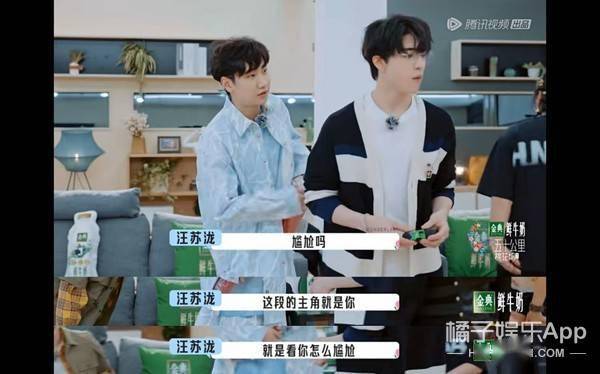 宋丹丹尴尬九分钟成热点辣目洋子爱搞小团体路人缘算是崩了