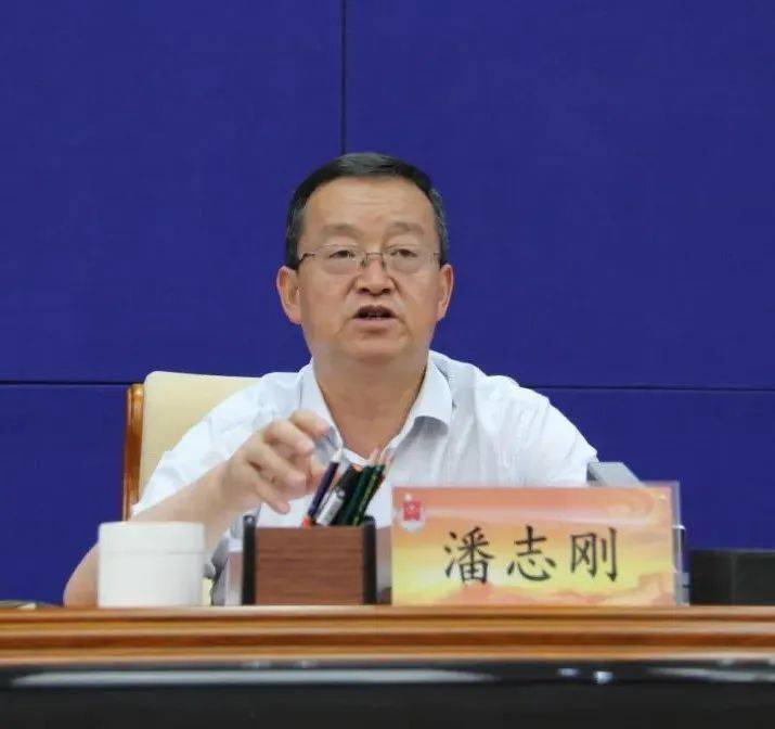 会议,省司法厅党组成员,副厅长潘志刚同志通报了全省行政执法工作情况