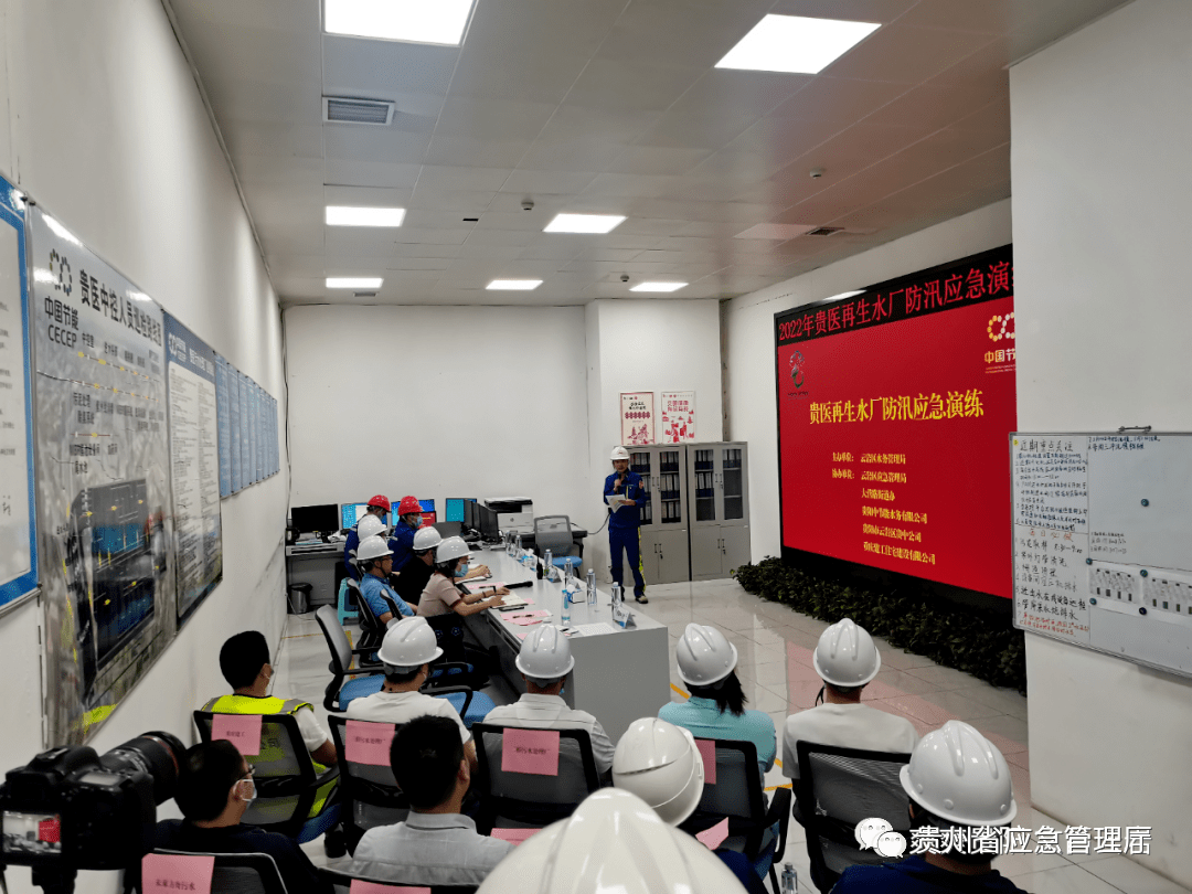 闻 汛 而动 云岩区组织开展防汛应急演练 贵医 再生 基坑