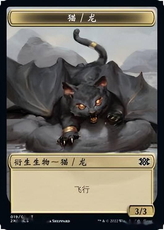 万智牌2x2双星大师2022衍生物一览