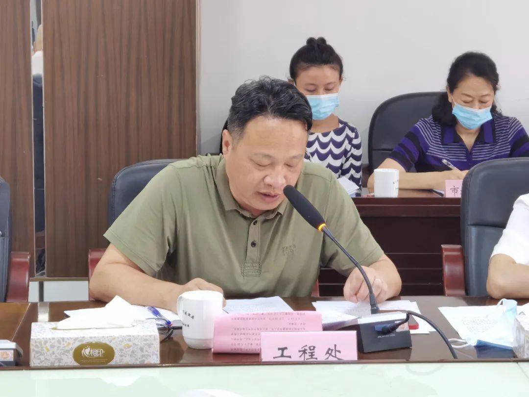 会上,市质安站蔡森林站长传达省安委办,市领导关于安全生产的工作