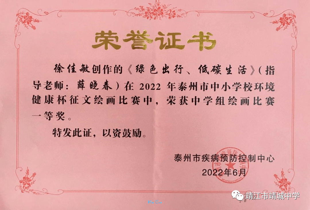 固始慈济高中好吗_固始慈济高中照片_固始慈济高中