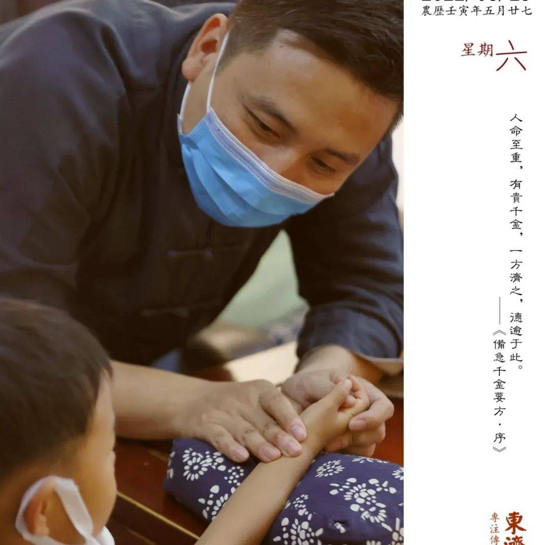 【大医精诚】中医问诊是望闻问切更是悉心交流,只有人心的深入细致、关怀关照,才能方剂应症、扶正祛邪。中医,内心有光,行而温暖_交流_方剂_人心