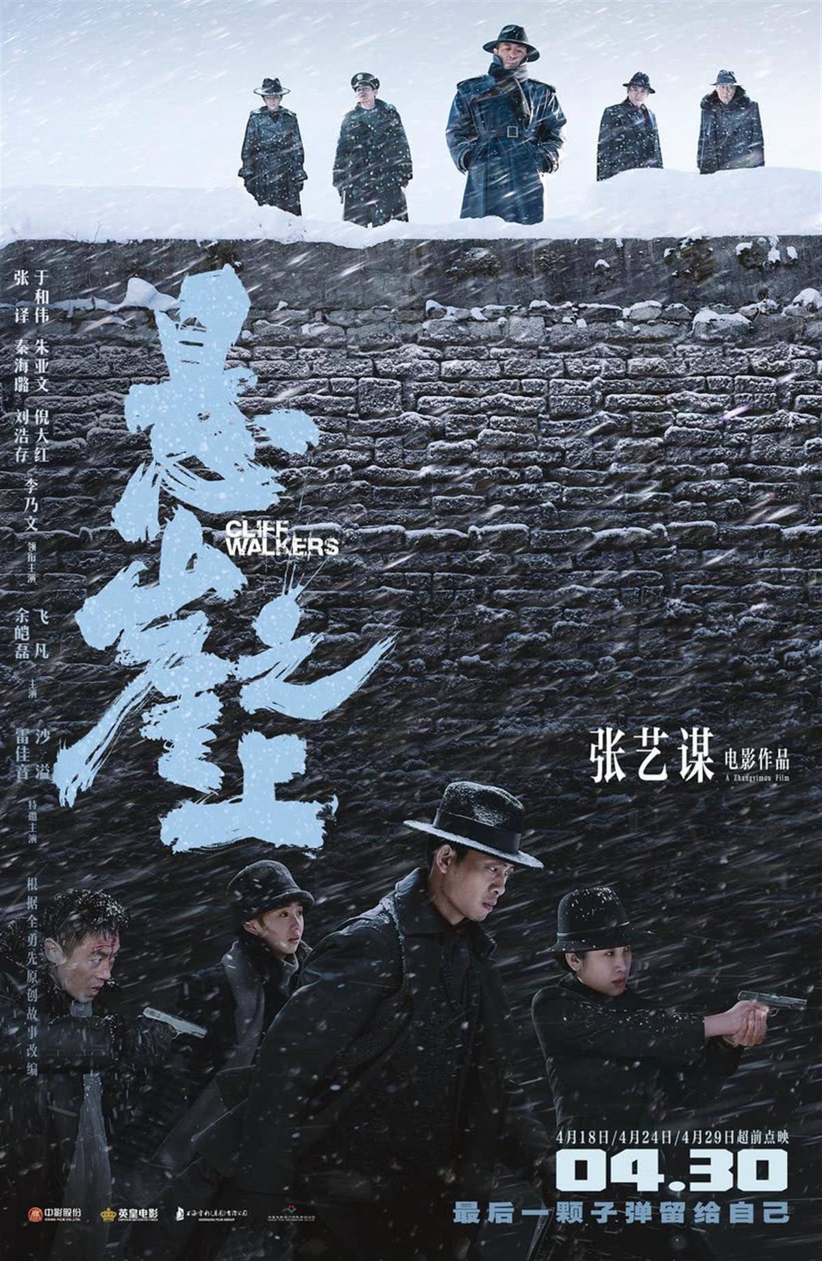 新片排队,旧片重映,暑期档的热闹要回来了_刘青云_电影_陈思诚