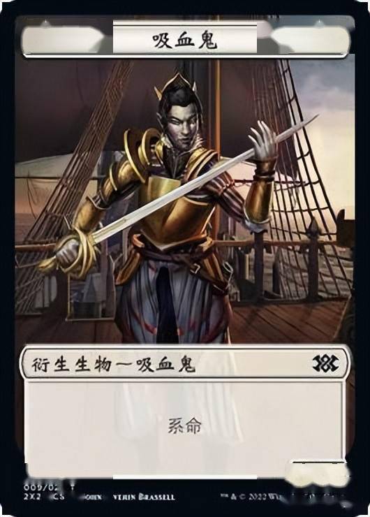 万智牌2x2双星大师2022衍生物一览