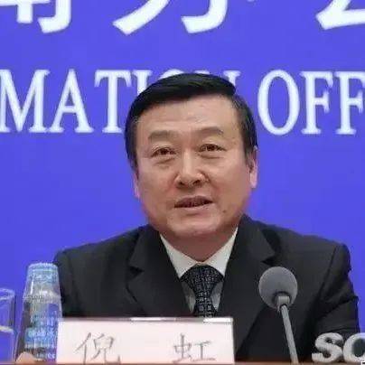 倪虹任住房和城乡建设部部长_房地产_房导_中央组织部