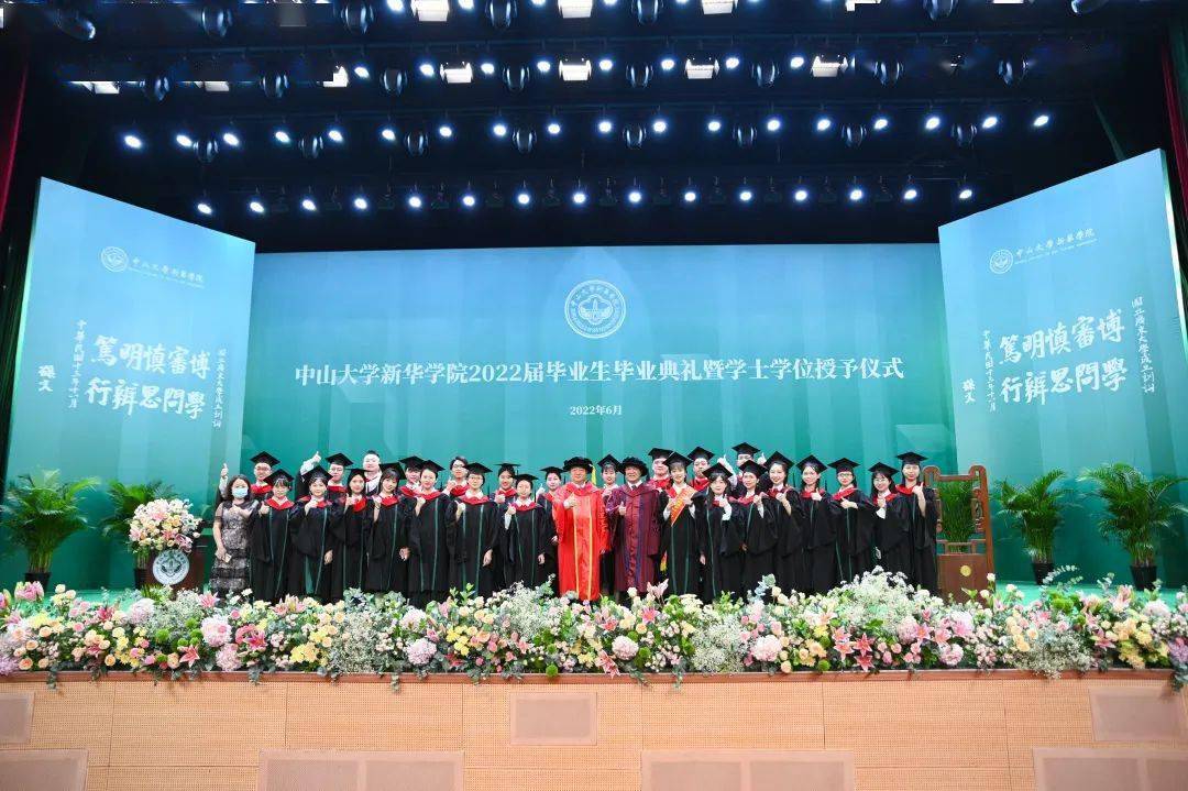 向未来在平凡中追求卓越广州新华举行2022届毕业生毕业典礼暨学士学位
