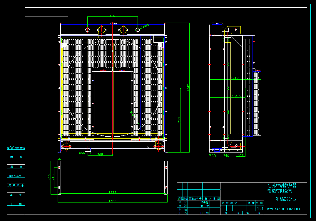 水箱圖紙及機組維創上海12v135系列散熱器誠信厚道,維創自始至終!