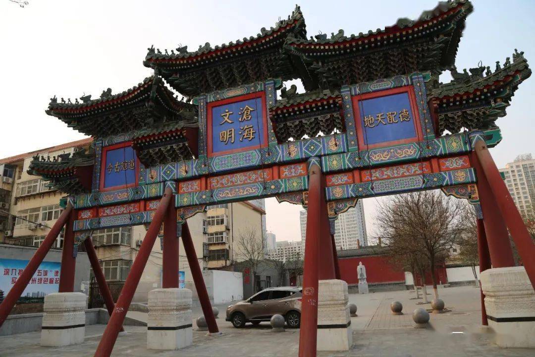 沧州市沧州文庙清真北大寺河间市光明戏院