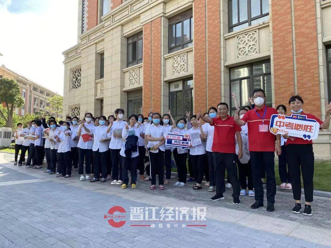 "晋江红"扮靓校园.为考生加油打气,养正中学老师夹道送考,养正必胜!