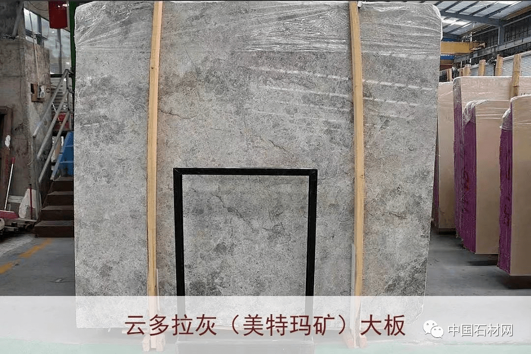 云朵拉灰(伊朗集合)云多拉灰案例云多拉灰作为一款天然的灰色大理石