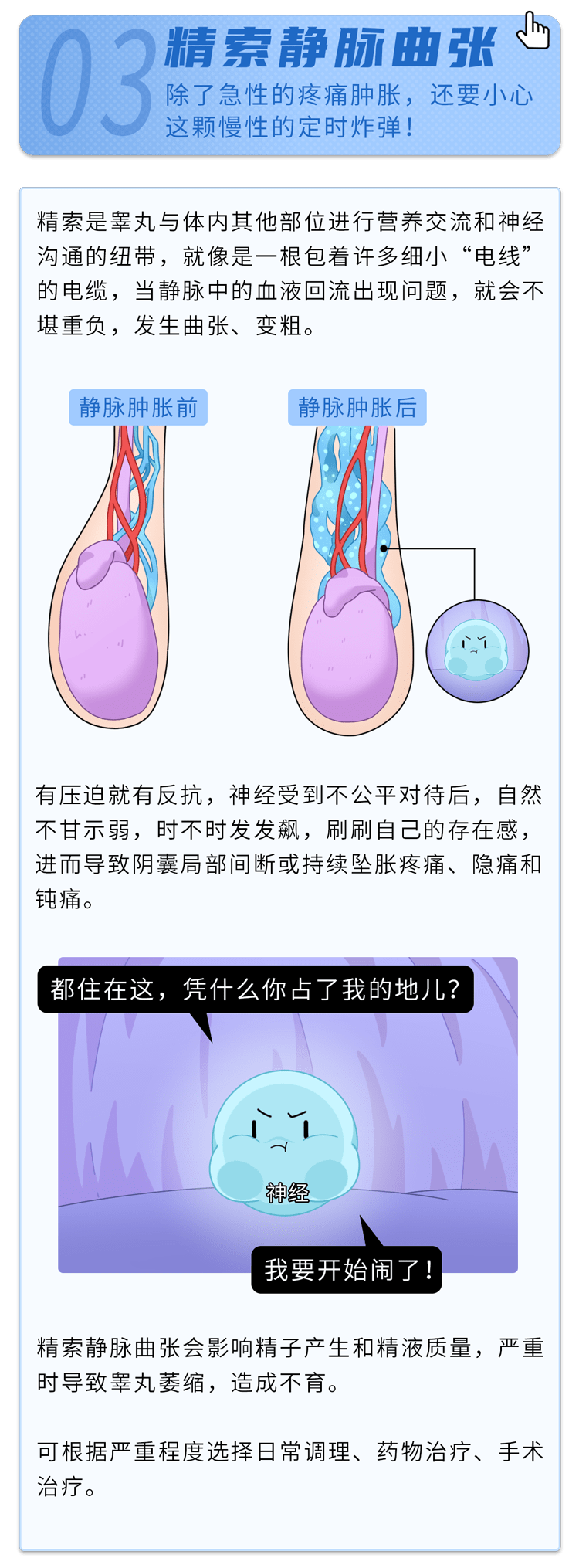 天坛医院代挂专家号服务及时解决你就医问题，天坛医院代挂专家号服务及时解决你就医问题了吗