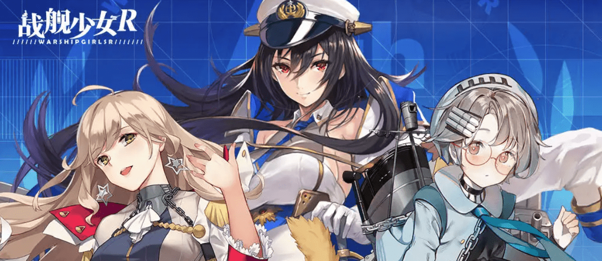 戰艦少女r:簡易攻略_bb_ss_cvl