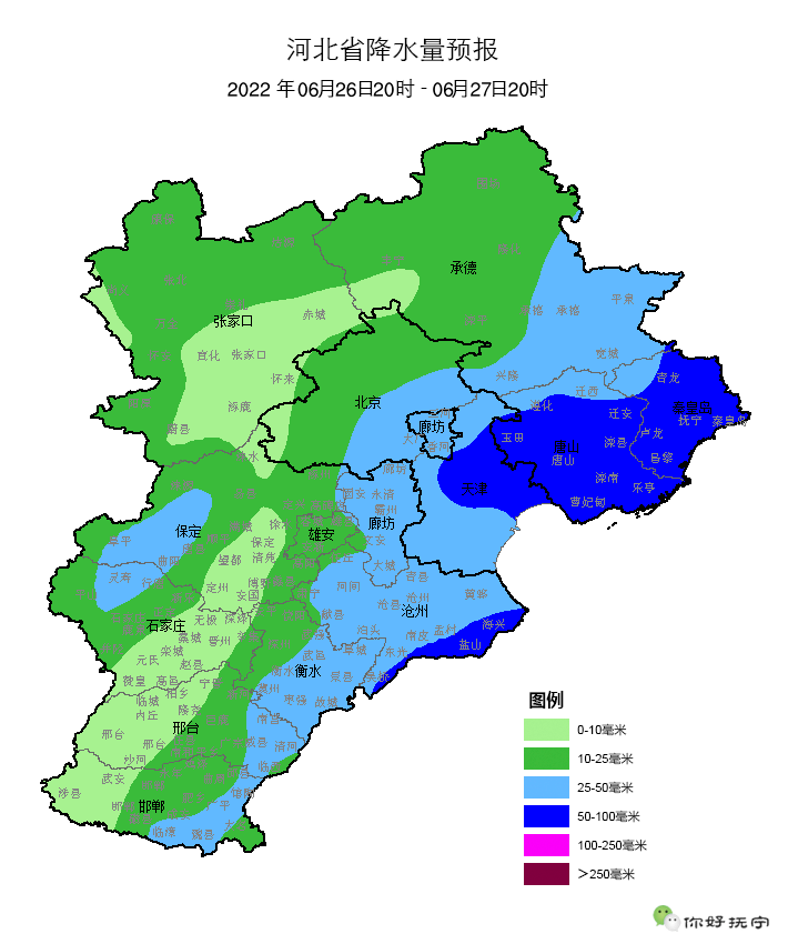 降雨造成抚宁区北部可能发生山洪灾害(Ⅳ级,蓝色预警),请注意做好
