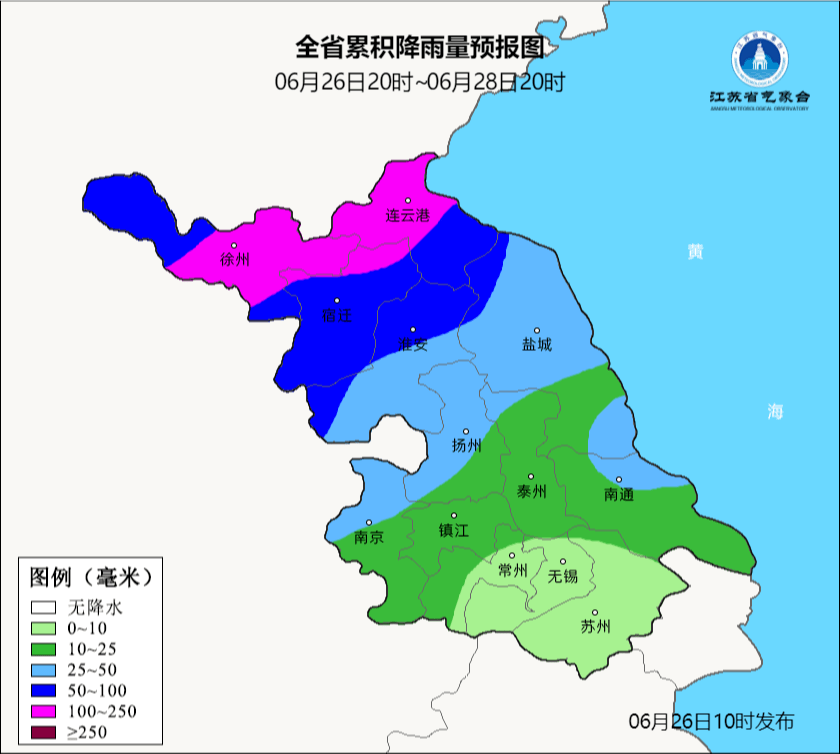 預警!鎮江新區24小時內……_地區_天氣_氣象