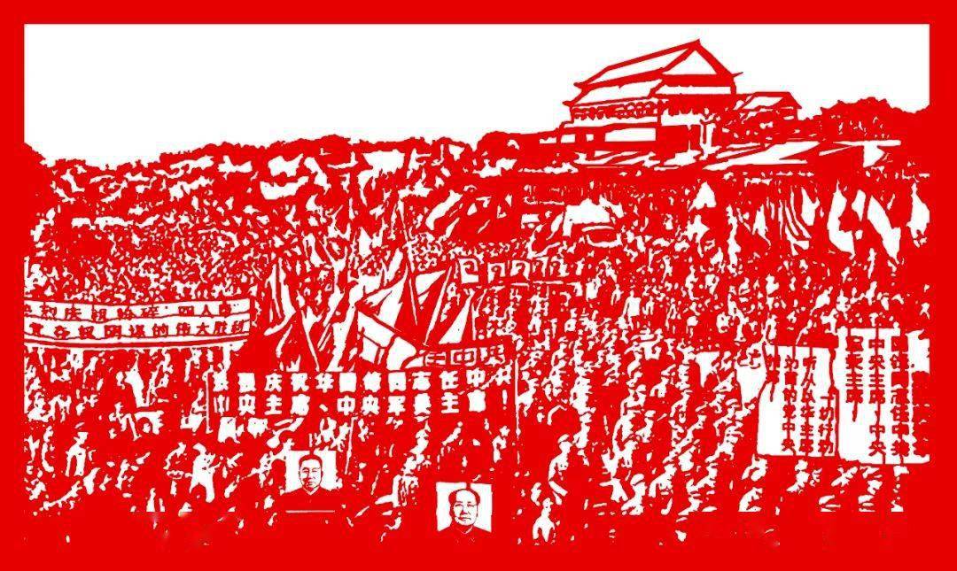 【一把刻刀 一方红纸】周冰团队剪纸艺术作品赏析_精神_社会主义_红色