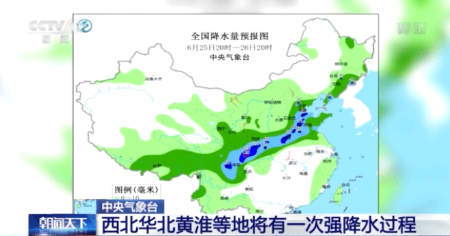 北方盛夏暴雨形成，将迎入汛以来最强降雨过程 雨带 我国 地区